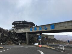 やってきました！
20数年ぶりでしょうか。
昭和感がたっぷりです。