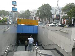クトゥブ・ミナール見学を終えると、地下鉄のYellow Lineで Rajiv Chowk駅に向かいました。Rajiv Chowk駅は、西欧風の近代的ビルに囲まれたコンノート広場にあります。　