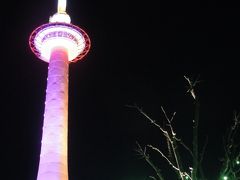 JR京都駅。
京都タワー。