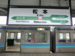 9:35
まつもと‥まつもと～

高尾から3時間20分。
松本に到着しました。
松本駅は、列車が到着すると、今でも、まつもと～まつもと～と放送が流れて、これが又いいんです。