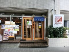 ありましたよ。
東急ホテル1階に移転していました。

小木曽製粉所.長野駅前店。
美味しいそばが格安で食べられるお店なんです。
では、入りましょう。