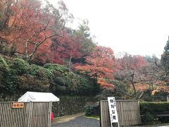 叡山電鉄で移動
紅葉のトンネルはピークを過ぎてました
二ノ瀬駅から徒歩10分の白龍園へ
ここは一日100名限定
ハガキで事前予約しました