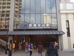 ＪＲの摂津本山駅。