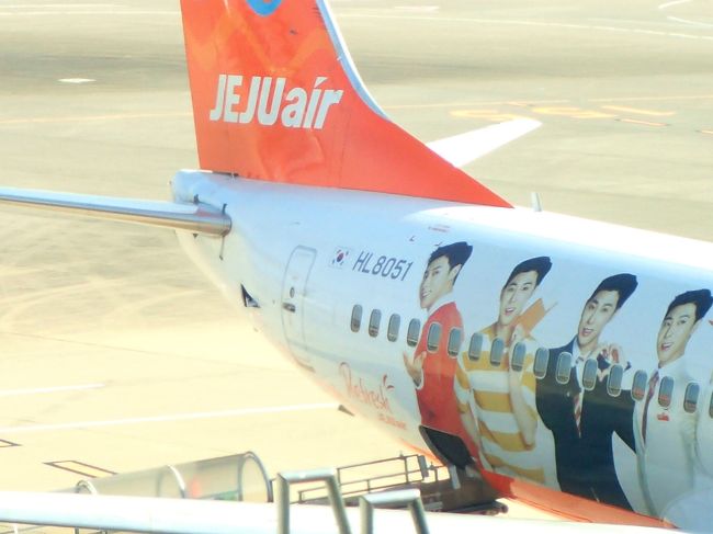 Lccチェジュ航空 東方神起塗装機 500円 帰りはイースタージェット 1泊2日水原カルビと水原華城 ソウル 韓国 の旅行記 ブログ By Azさん フォートラベル