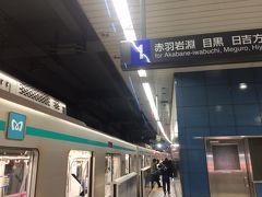 6時20分ごろ浦和美園駅到着