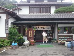 有名な水沢うどん街道にある、水沢うどんのお店です。 