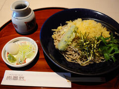 まずは、とりあえず昼食を。
駅前を探したが、これと言った店が無かったので、大型複合施設の中へ。
すると、蕎麦屋があったので、そこに入ることに。
頼んだのは冷やしたぬきで、普通に美味しかった。
嬉しかったのは、わざわざ後から蕎麦猪口を持ってきてくれたので、蕎麦湯もいただけたこと。