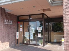 《伊香保温泉まちの駅ふるさと交流館》の中に、伊香保ロープウェイの不如帰駅があります。