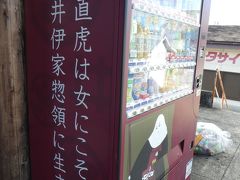 ついでに三ヶ日駅も覗いてみました。木造の趣のある駅舎です。
「井伊直虎は女にこそあれ　井伊家惣領に生まれ候」って、大河ドラマか何かの名セリフですか？(^^;;;
→調べてみたら、『井伊家伝記』に書かれていた一節なんですね。へー