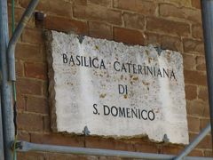 Basilica Caterinina di San Domenico サン・ドメニコ教会

1226年着工、14世紀にゴシック様式で拡張