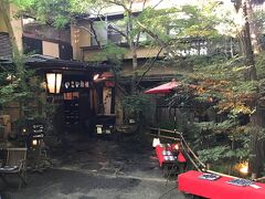 チェックインの時間になったので、本日のお宿 いこい旅館 さんへ。
なかなか風情のある、少し懐かしい感じの佇まいです。