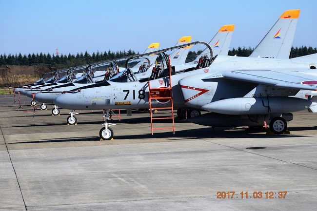自衛隊グッズ 航空自衛隊 ブルーインパルス 読み解く 2017ツアー