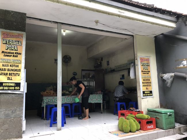 ハルディスを後にし、前日予約してあったプラバでまた2時間スパし、<br />今日は開いてた！！Warung WERDHAPRAにやってきました。<br /><br />今日のプラバのメニューは<br />私：クリームバス、アロマテラピーマッサージ<br />主人：ホットストーンマッサージ、ボディ・スクラブ