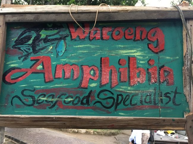 『Waroeng Amphibia』<br /><br />Jl.Pantai Sinduの突き当たりすぐです。