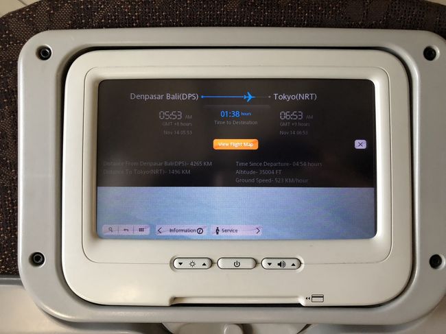 はっ<br /><br />と目が覚めたらあと1時間半で到着。