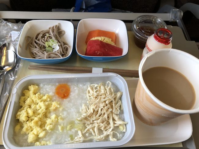 GA880便の洋食は、私には絶対アウトなので(主観です)、今回はお粥をチョイス。<br />まだ食べられました。