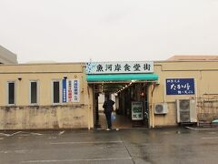 沼津港の食エリアに到着～♪
沼津港には、いくつかの食堂街があり、古びた雰囲気のところから、真新しいところまで、いろいろあってお店を絞るのも難しそうね♪