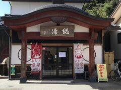 タクシーがあればそれで那谷寺まで行くつもりだったが、結局次のバスを待ちながら、温泉街を散策する。開湯1300年になるらしい。
