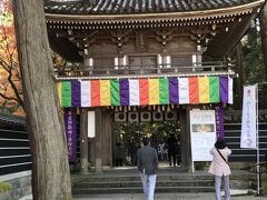 那谷寺（なたでら）に到着。
寺院の中に入ると、参道の周りの木々は赤や黄色に彩られていた。