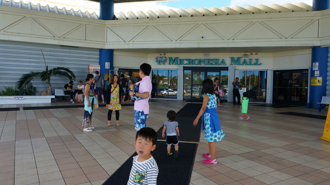 マイクロネシアモール<br />変な飴をたべた