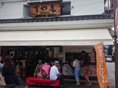 向かいの《すや亀》の店先も賑わっています。