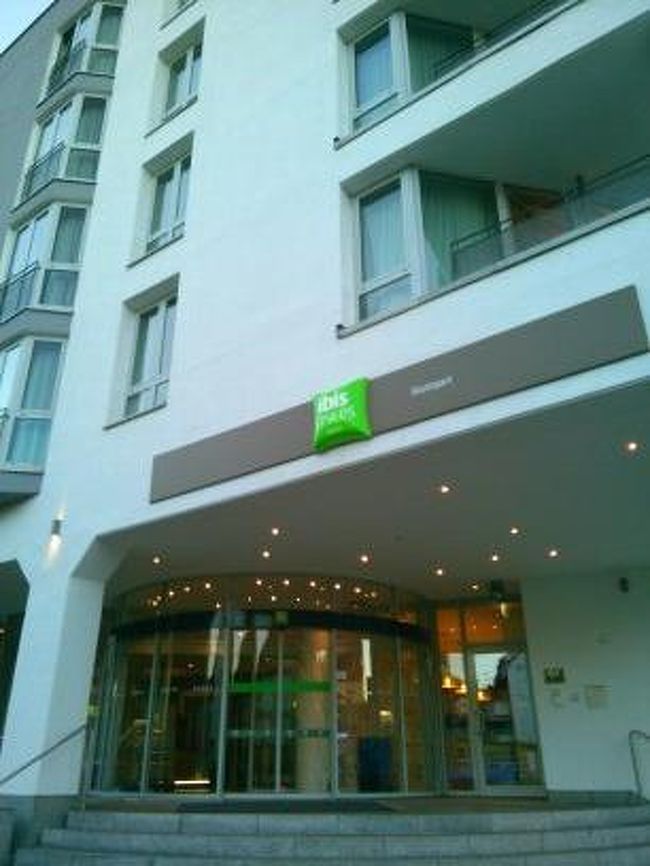 この日はシュツットガルトまで移動しました。ホテルはイビス　スタイル　ホテル。