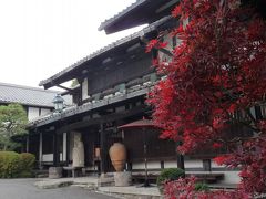 幸兵衛窯、古陶磁展示館、紅葉がさかりでもありました。