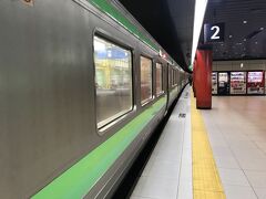 まずは札幌駅へ