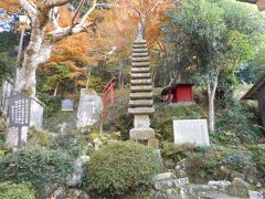 源氏公園

源頼家の墓や十三士の墓がある小公園