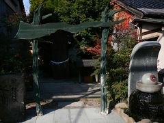 妖怪神社 　目玉が動いています