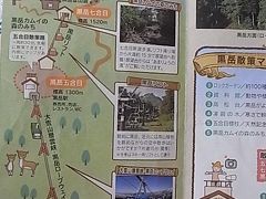 黒岳ふもとに到着。
ロープウェイー、リフトと乗り継ぎ、
最後頂上までの標高差約460ｍを、1時間30分かけて登ります。
