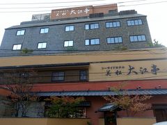 １１月２３日二日目の旅行記はここから始まります。

１１月２２日の夜に宿泊した”シーサイドホテル　美松　大江亭”です。
夜着いたので朝写真を撮りました。