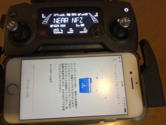 のーふらいとぞーん（ｗ）<br />https://forum.dji.com/thread-115273-1-1.html