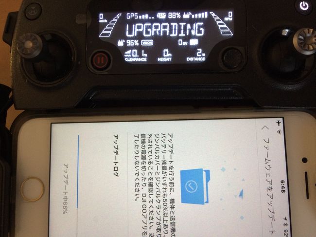 到着した夜、ホテルのWifi繋いで、アップデート。<br />エリア移動（国）したら、必ずアップデートする。<br />
