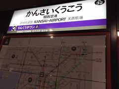 スターフライヤーという北九州の飛行機会社を利用しました。
妙に椅子が黒くてフカフカの機体でした。 o(^▽^)o
搭乗前にレッドブル350？mlを飲みました。機内ではお水をもらいました。
関西国際空港からは南海電車で先ずはなんば駅まで出ました。

この後、12:00に心斎橋の美容院をホットペッパービューティーの
インターネットで予約しているのですが、
かなり時間がギリギリで焦りました！(つД`)ノ
ICOCAを忘れてきたけれど、PASMOも使えたので地下鉄もスムーズで助かりました。
美容院には無事間に合って、かなりここで一安心！ε-(´∀｀; )
美容師さんにも結婚式に間に合うように仕上げていただいて感謝です。