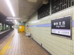地下鉄の神宮西から移動してこの日のメイン、ナゴヤドームへ向かいます。