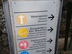 ケーブルカーの一番上に到着。最後は自分の足で。