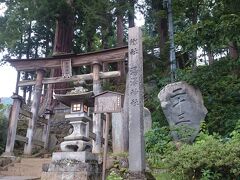 着いたのは《湯澤神社》。