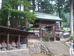 さらに進むと《薬王山健命寺》が。