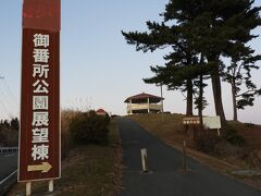 牡鹿コバルトラインで牡鹿半島先端の御番所公園へ。