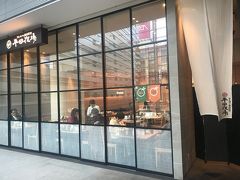 藤崎ファ―ストタワー二階