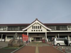水郡線の時刻を調べ終え、会津若松駅へ向いました。