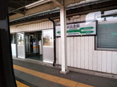 9:23　安積永盛駅（あさかながもり）に着きました。（郡山駅から5分）

これより東北本線と別れ水郡線に入ります。