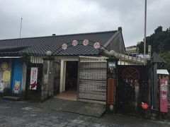 またまた今回も来ました
大好きな場所　四四南村