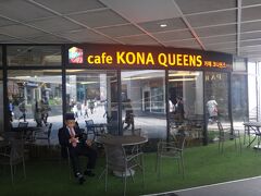 韓国・ソウル 江南エリア『スターフィールド COEX MALL
（コエックスモール ）』B1F 「ミレニアムプラザ」

【Cafe Kona Queens】の写真。