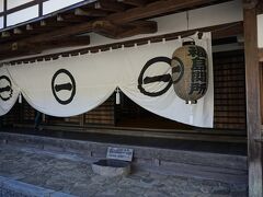 関所跡のすぐ隣には、
関所を再現した資料館がありました。