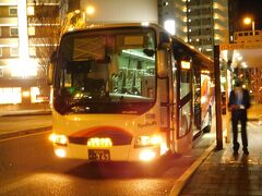 2017.12.01　熊本
大阪まで乗るのは夜行バス「あそくま号」。金曜で７２００円なので仕方がないか…