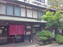 その隣にあるのは、湯田中温泉で旅籠屋第一号の鑑札を保存している歴史ある旅館『湯田中湯本』。