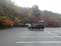 峠を越えてやって来たのは、文殊仙寺の広い正面参道駐車場。

