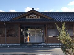 福井を出るときは、曇り空だったが、ほぼ晴天だが、両側の森林にところどころ朝靄がかかっている。
トンネルを抜けると、右手前方に越前大野城が見えてくる。
7:28 越前大野着。
